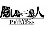 隠し砦の三悪人2008@東宝 隠し砦の三悪人2008@東宝