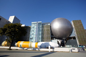 名古屋市科学館 名古屋市科学館