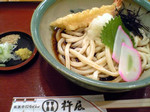 bunsho2006-09-30 bunsho2006-09-30