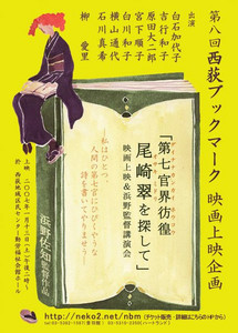 チラシ チラシ
