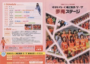 captainhitomi2008-03-12 captainhitomi2008-03-12