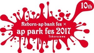 chaichanPaPa2017-08-18 chaichanPaPa2017-08-18