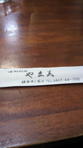 chiaozo2009-11-21 chiaozo2009-11-21