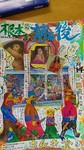chinkido2017-11-07 chinkido2017-11-07