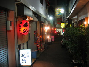 classingkenji2007-10-05 classingkenji2007-10-05