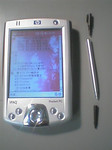 スタイラスとh2210 スタイラスとh2210