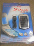 SOLIS太陽光! SOLIS太陽光!