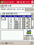 ねくすと ねくすと