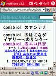 NetFront NetFront
