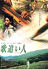crosstalk2007-06-06 crosstalk2007-06-06