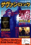 d-chiba2016-01-29 d-chiba2016-01-29
