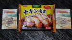 チキン南蛮之圖 チキン南蛮之圖