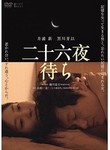 daimyo2018-08-15 daimyo2018-08-15