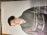 dango332016-11-02 dango332016-11-02