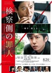 dango332018-09-12 dango332018-09-12