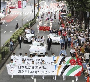 オリンピック 石原 オバマ 東京 ブラジ オリンピック 石原 オバマ 東京 ブラジ
