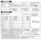 dmx962842010-12-22 dmx962842010-12-22