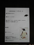 egawahiroshi2007-07-22 egawahiroshi2007-07-22