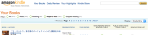 Amazon Kindleページ Amazon Kindleページ