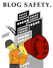blog_safety.jpg blog_safety.jpg