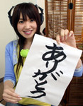 今日の一言♪ 今日の一言♪