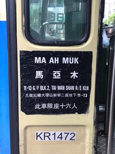 fookpaktsuen2018-04-30 fookpaktsuen2018-04-30