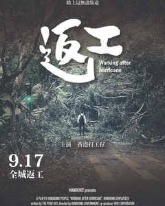 fookpaktsuen2018-09-17 fookpaktsuen2018-09-17