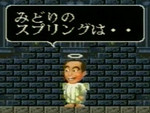 志村さん 志村さん