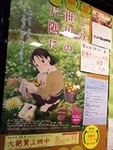 この看板が目印 この看板が目印