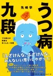 fuwakudejokyo2018-08-17 fuwakudejokyo2018-08-17