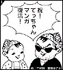 gakus2004-07-28 gakus2004-07-28