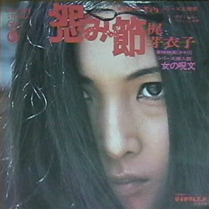 gakus2004-10-10 gakus2004-10-10