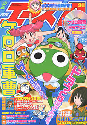 gekikame2004-07-26 gekikame2004-07-26