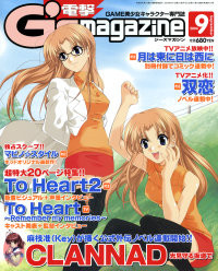 gekikame2004-07-31 gekikame2004-07-31