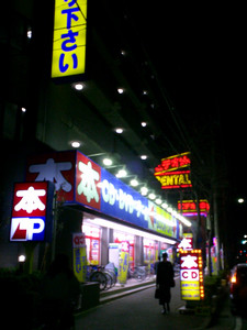 gekikame2004-12-03 gekikame2004-12-03