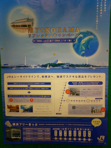 gekikame2004-12-19 gekikame2004-12-19