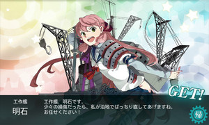 明石 明石