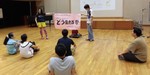 gifuunesco2018-09-20 gifuunesco2018-09-20