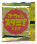 globalhead2005-02-19 globalhead2005-02-19