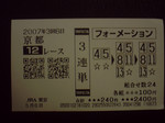 渡辺よく差した。 渡辺よく差した。