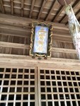 二宮神社 二宮神社