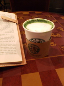 スタバで読書 スタバで読書