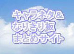 hakobune2241-03-12 hakobune2241-03-12