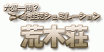 hakobune4179-02-22 hakobune4179-02-22