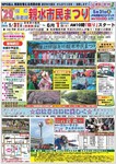 haro12202014-06-01 haro12202014-06-01