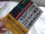 なぜ日本企業の情報システムは遅れてい なぜ日本企業の情報システムは遅れてい