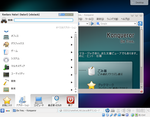 Slackware14.1 Slackware14.1
