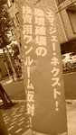 hayariki22016-12-09 hayariki22016-12-09
