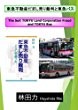 hayariki22017-07-17 hayariki22017-07-17