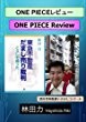 hayariki22017-09-19 hayariki22017-09-19